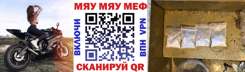 Купить Alpha-PVP  NBOMe  ГАШИШ  Бошки Шишки  МЕФ  Лесной