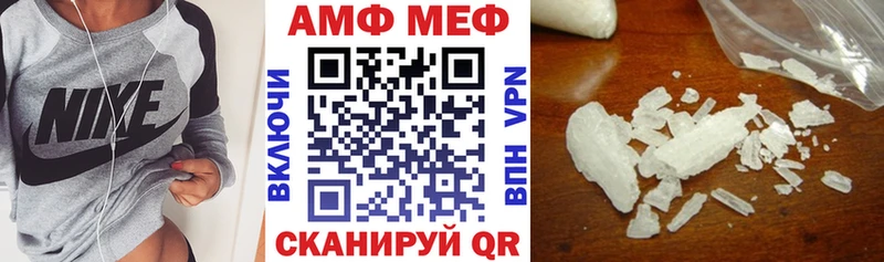 Купить где  Лесной  АМФ Розовый 