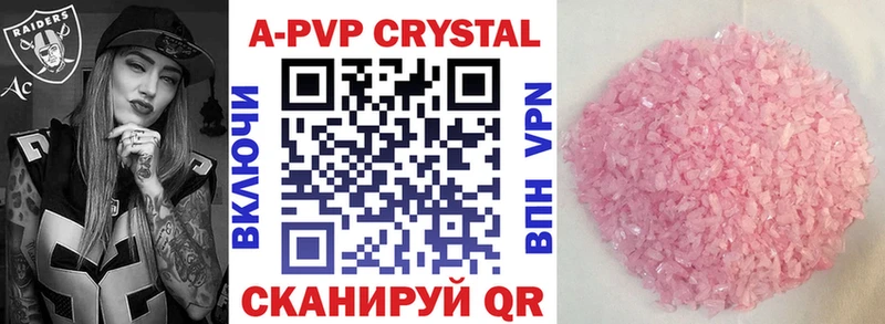 Alpha-PVP кристаллы  Купить где  Лесной 