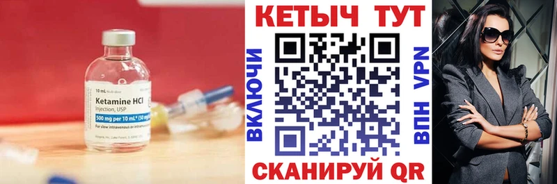 Кетамин ketamine  Купить закладки  Лесной 