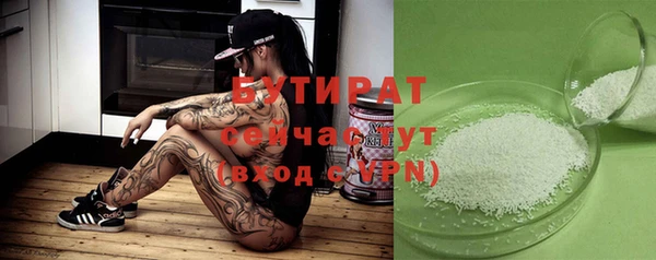 гашиш Горняк