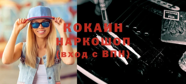2c-b Горнозаводск