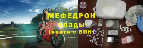 2c-b Горнозаводск
