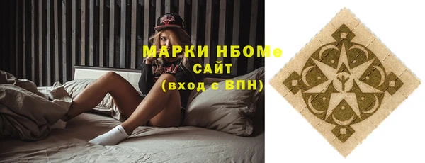 гашиш Горняк