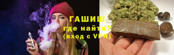 MDMA Горно-Алтайск