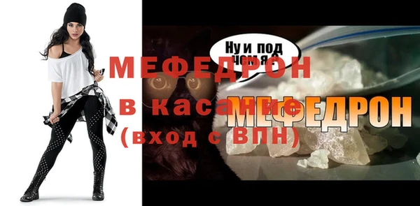 MDMA Горно-Алтайск