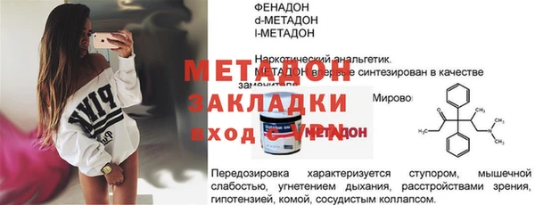 MDMA Горно-Алтайск