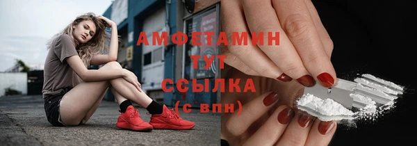 MDMA Горно-Алтайск