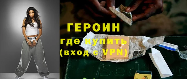 гашиш Горняк