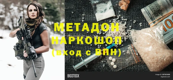 MDMA Горно-Алтайск