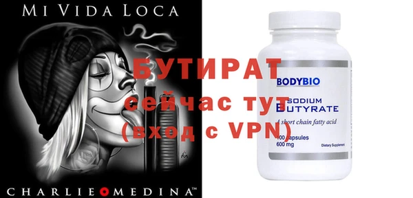 MDMA Горно-Алтайск