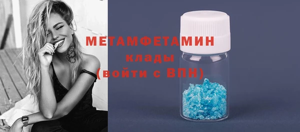 MDMA Горно-Алтайск