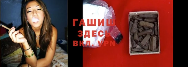 MDMA Горно-Алтайск