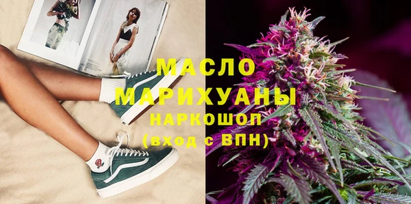 MDMA Горно-Алтайск