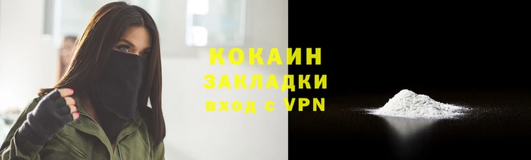 MDMA Горно-Алтайск
