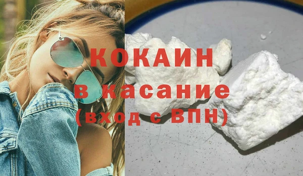 MDMA Горно-Алтайск