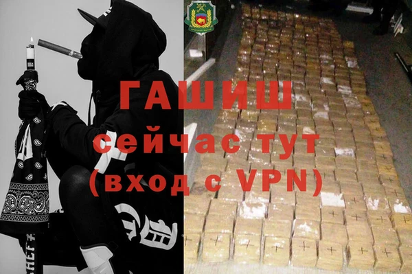 MDMA Горно-Алтайск
