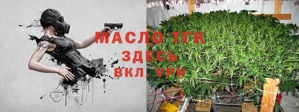 MDMA Горно-Алтайск