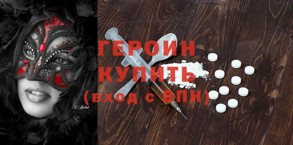 гашиш Горняк