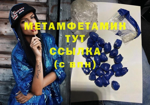 гашиш Горняк
