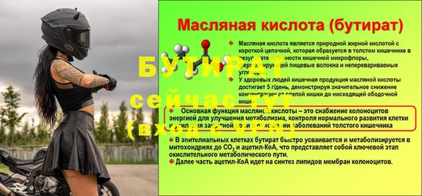 2c-b Горнозаводск