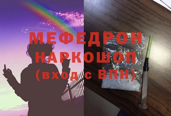 MDMA Горно-Алтайск