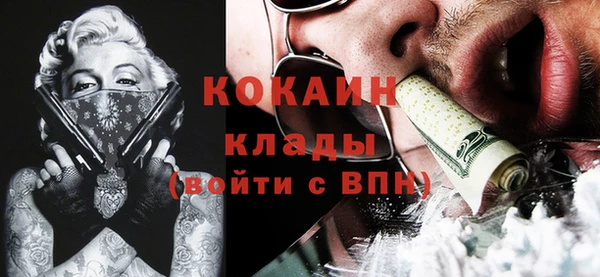 MDMA Горно-Алтайск