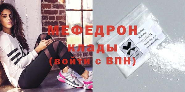 2c-b Горнозаводск