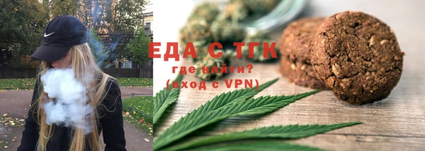 MDMA Горно-Алтайск