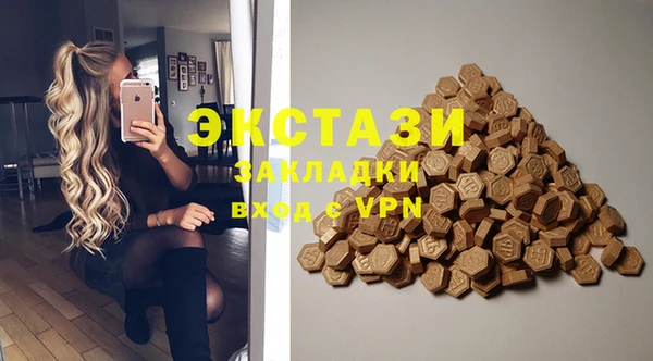 MDMA Горно-Алтайск