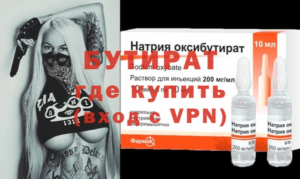 гашиш Горняк