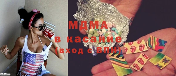 MDMA Горно-Алтайск