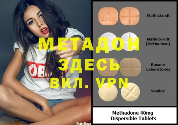 MDMA Горно-Алтайск