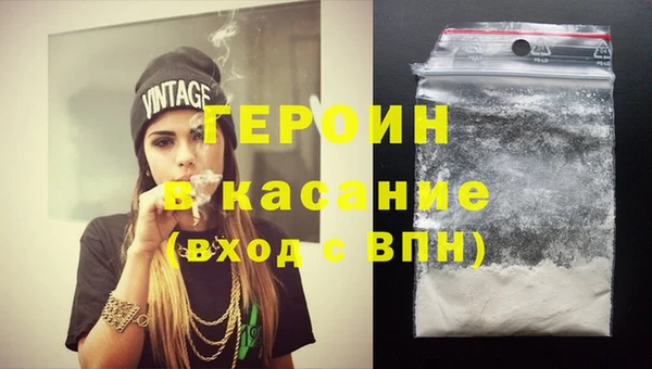 гашиш Горняк