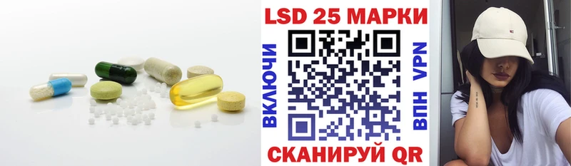 Купить закладки  Лесной  ЛСД экстази ecstasy 