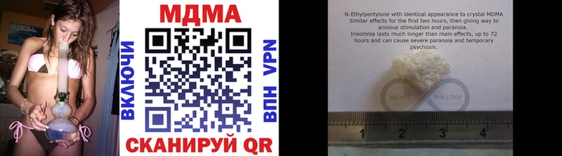 Купить где  Лесной  МДМА VHQ 