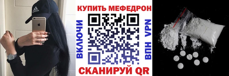 Купить где  Лесной  МЯУ-МЯУ VHQ 