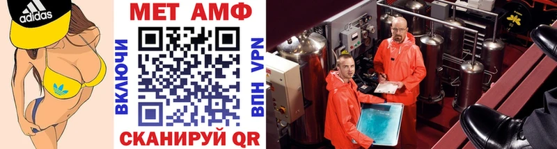 Первитин Декстрометамфетамин 99.9%  Купить где  Лесной 