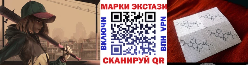 Марки NBOMe 1500мкг  Купить  Лесной 