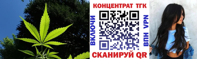 Дистиллят ТГК гашишное масло  Купить закладки  Лесной 