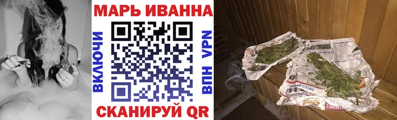 МАРИХУАНА план  Купить  Лесной 